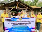 โครงการช่วยเหลือประชาชนตามอำนาจหน้าที่ ขององค์การปกครองส่วนท